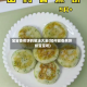 宝宝香蕉饼的做法大全(如何做香蕉饼给宝宝吃)