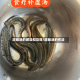 泥鳅汤的做法和功效/泥鳅汤的作法
