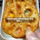 【莲藕饼的做法,莲藕饼的做法大全家常窍门】