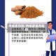 肉桂皮功效/肉桂皮是肉桂吗