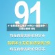 31省新增本土确诊30例(31省新增本土确诊病例1例)