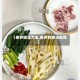 【春笋做法大全,春笋的做法视频】