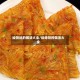 绘饼丝的做法大全/绘烙饼的做法大全