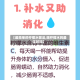 【最简单的柠檬水做法,喝柠檬水的最佳时间】