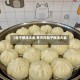 【包子做法大全,冬天肉包子做法大全】