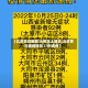 【北京昨日新增18例本土确诊,北京昨日新增确诊17例病例】