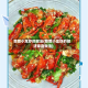 蒜蓉小龙虾的做法(蒜蓉小龙虾的做法家庭做法)