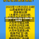 天津新增45例本土阳性/天津新增4例本土确诊