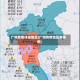 广州疫情详细地区(广州疫情地区有哪些)